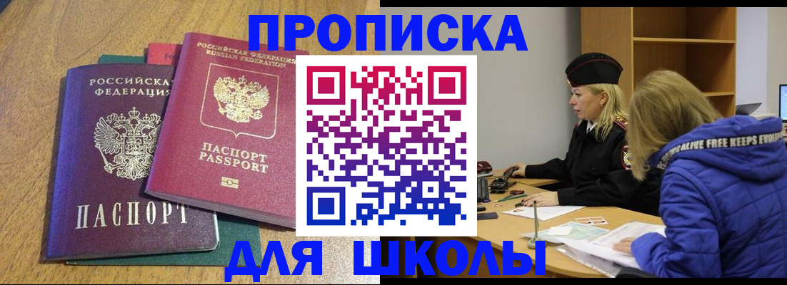 форма 3 в Боровичах