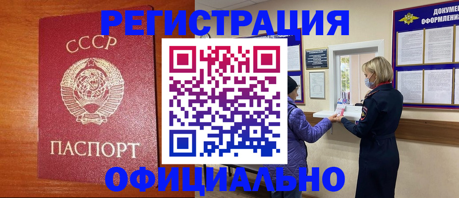 пропишу в квартире в Боровичах